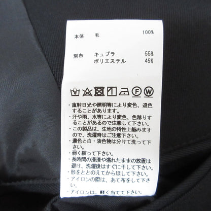 メゾンスペシャル ウォッシャブルウールジャケット