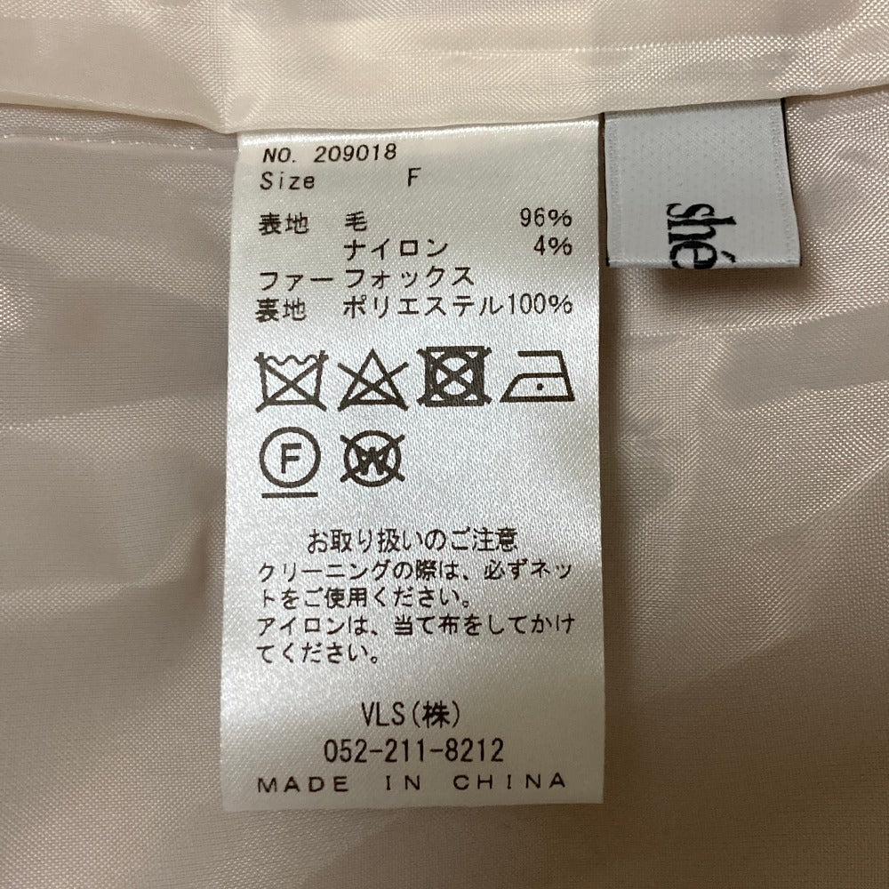 シェリエ フォックスファー ウール2wayベスト