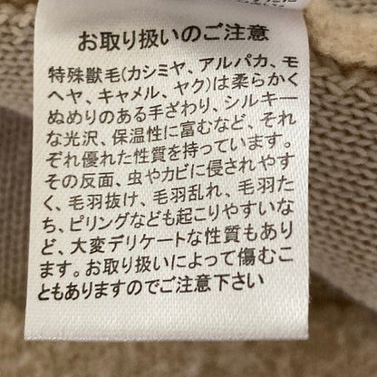 ンニット ニットセーラーカラーセーター