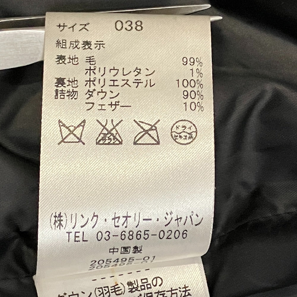セオリーリュクス W.HEAT ダウンベスト