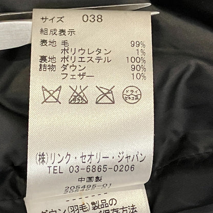 セオリーリュクス W.HEAT ダウンベスト
