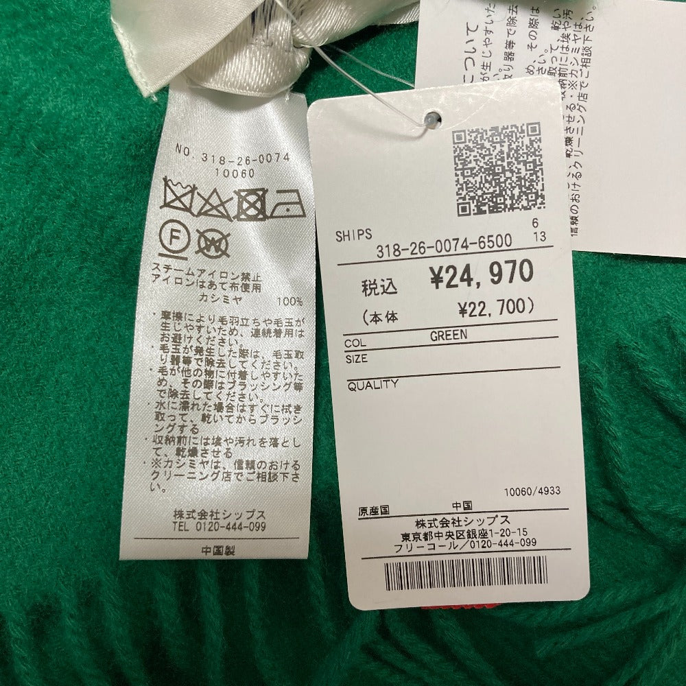 シップス カシミヤマフラー