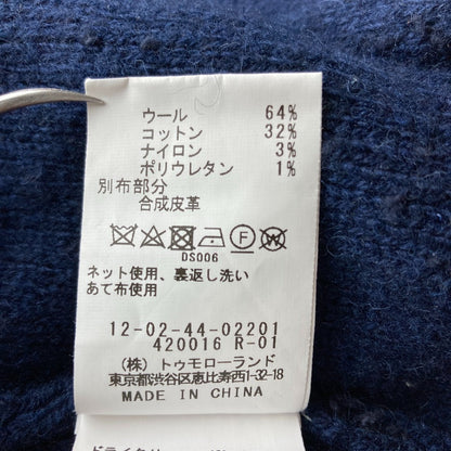 マカフィートゥモローランド ニットカーディガンジャケット