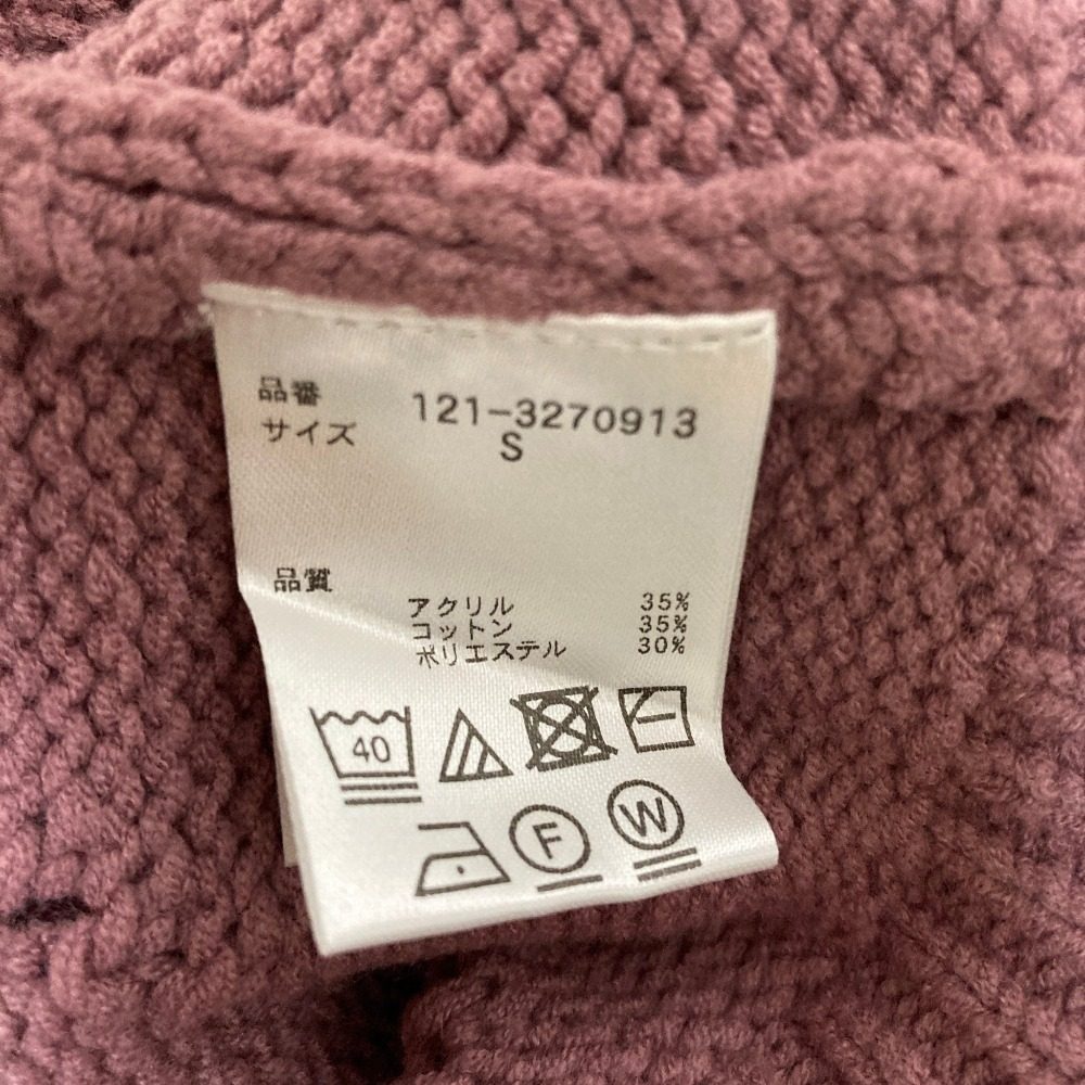 プロポーションボディドレッシング クロップドニットセーター