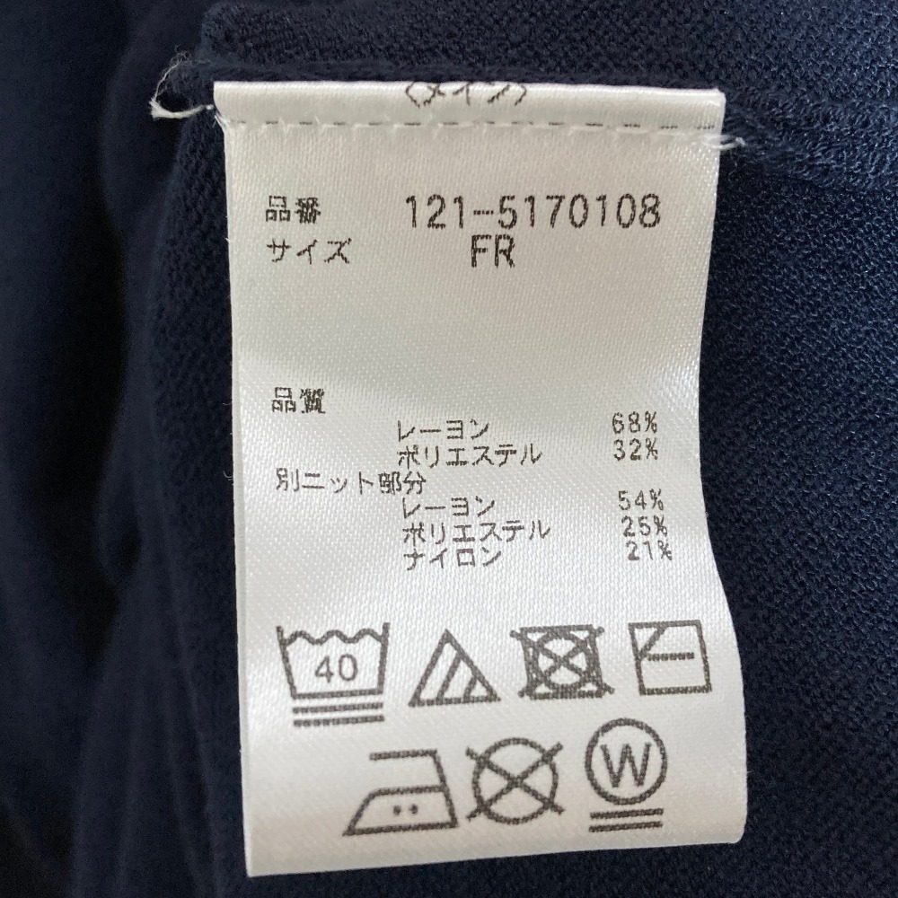 プロポーションボディドレッシング レーヨンニットクロップドセーター