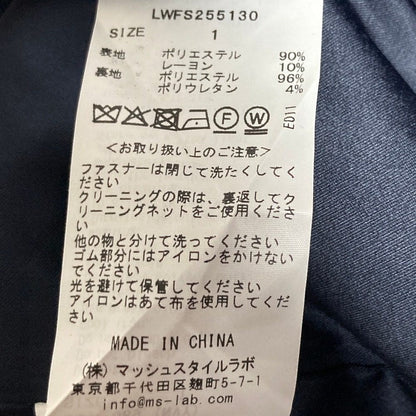 リリーブラウン ウールチェックミディスカート