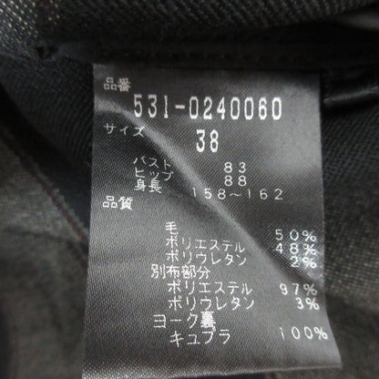 アドーア ウールストライプシャツワンピース