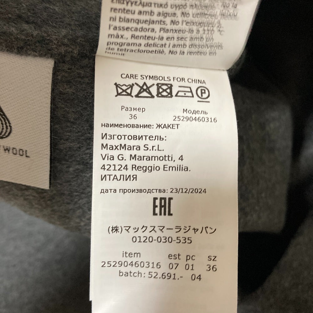 エスマックスマーラ ウールジャケット