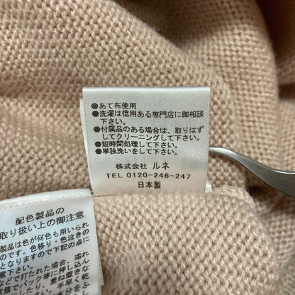ルネ ウールニットワンピース