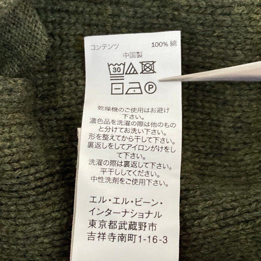 エルエルビーン コットンケーブルニットカーディガン