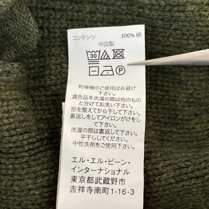 エルエルビーン コットンケーブルニットカーディガン