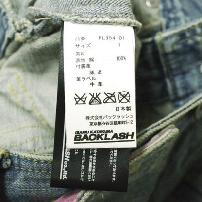 Ballet by BACKLASH カモフラージュ スエードオーバーオール