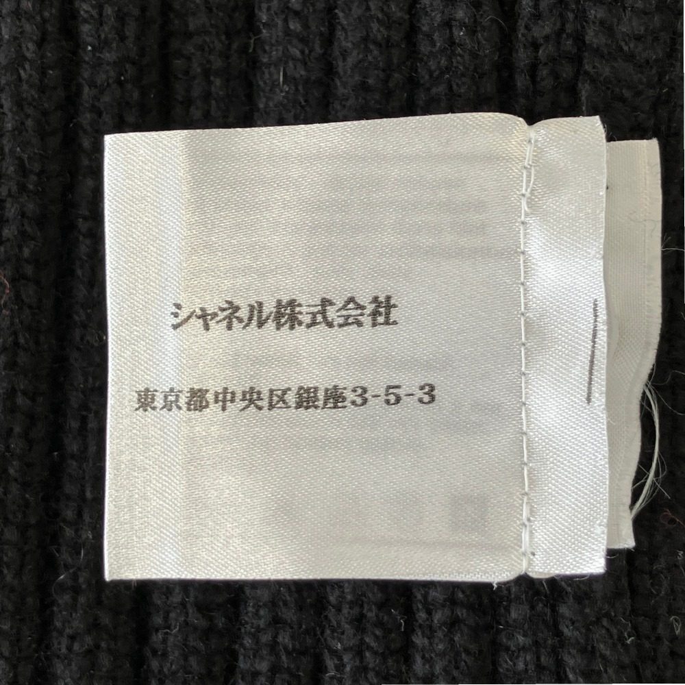 シャネル カシミヤリブジップブルゾン