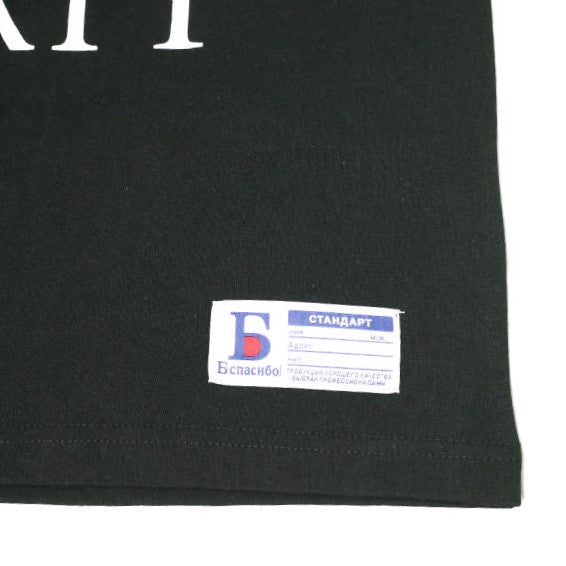 Danke Schon 16OE S/S TEE MAS コットン Tシャツ 限定
