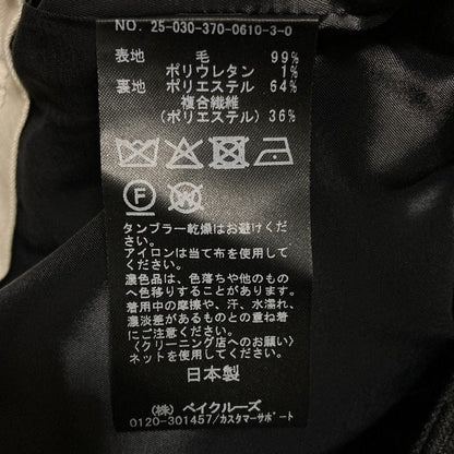 ジャーナルスタンダードレサージュ ストライプスラックス