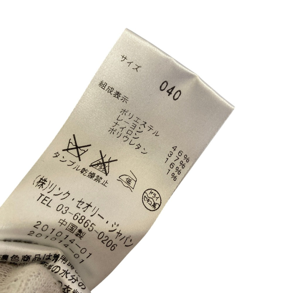 セオリーリュクス ニットスカート