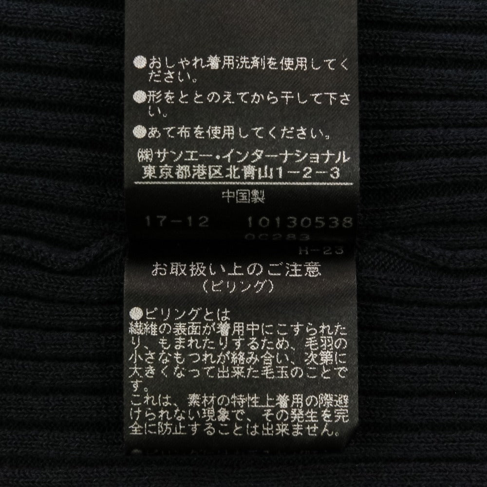 アドーア コットンニットワンピース