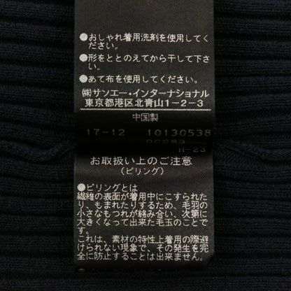 アドーア コットンニットワンピース