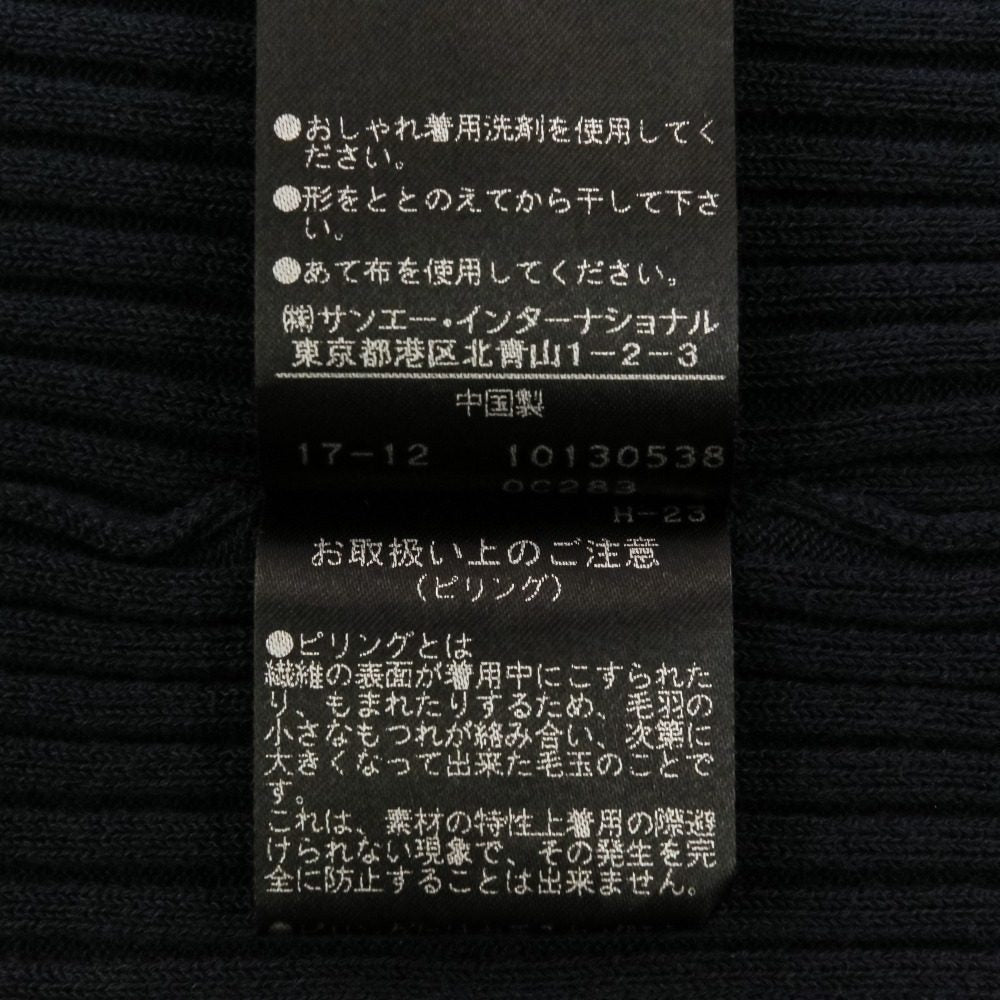 アドーア コットンニットワンピース
