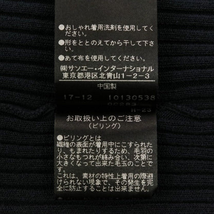 アドーア コットンニットワンピース