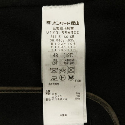 アイシービー ウールカシミヤトレンチコート