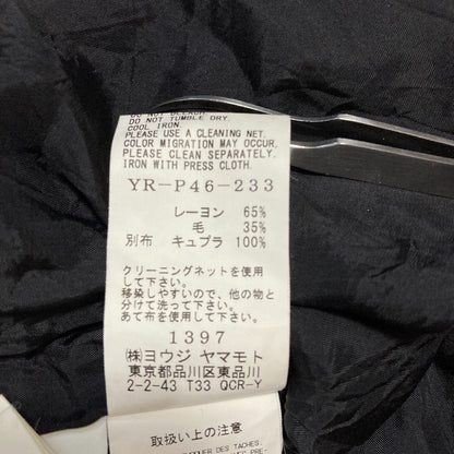 ヨウジヤマモト ウールカーゴパンツ