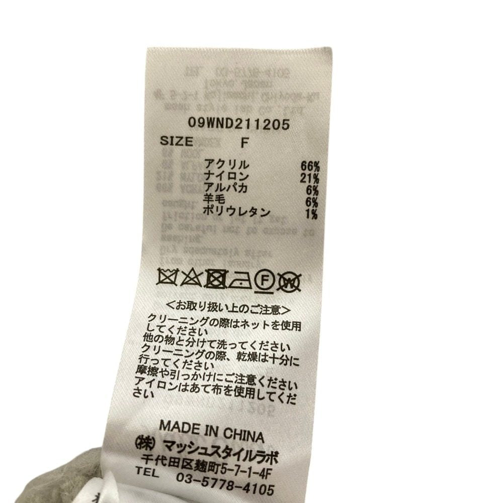 ミラオーウェン アルパカブレンドニットカーディガン