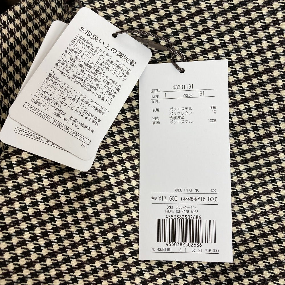 ジャスグリッティー 千鳥格子スカート