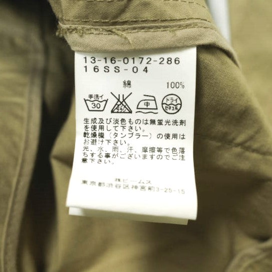 BEAMS BOY ダンプ 3 ボタン コットン ジャケット