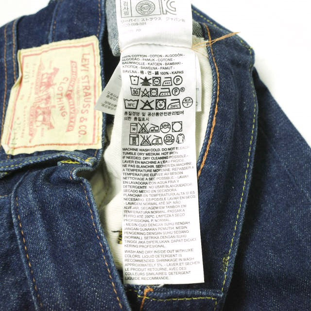 リーバイスヴィンテージクロージング 1950's 701 jean デニムパンツ