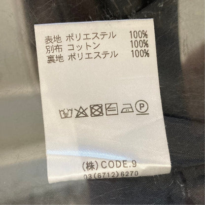 アウラアイラ ヘリンボーンロングスカート
