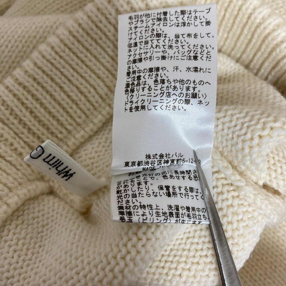 ウィムガゼット カシミアブレンドニットセット