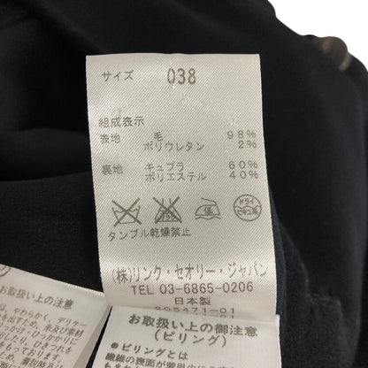 セオリーリュクス ウールコート