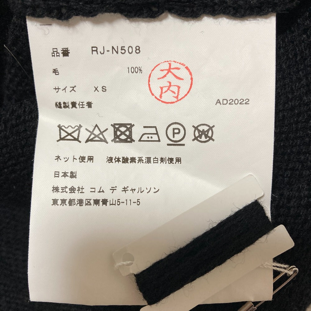コムデギャルソンコムデギャルソン ウールニットセーター