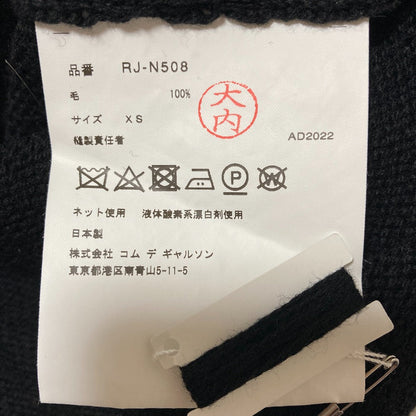 コムデギャルソンコムデギャルソン ウールニットセーター