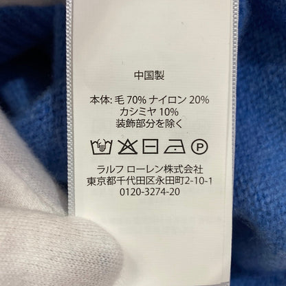ポロラルフローレン ウールカシミヤニットセーター