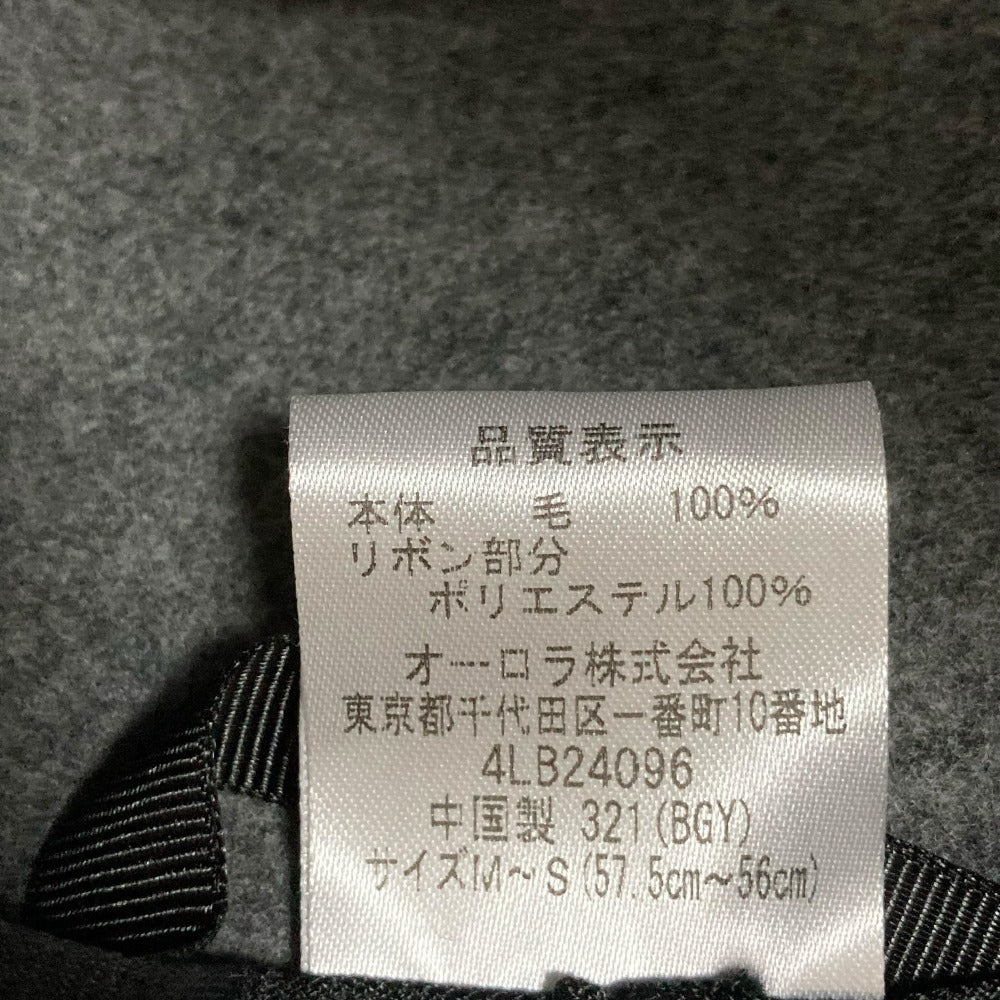 ランバン ウールハット