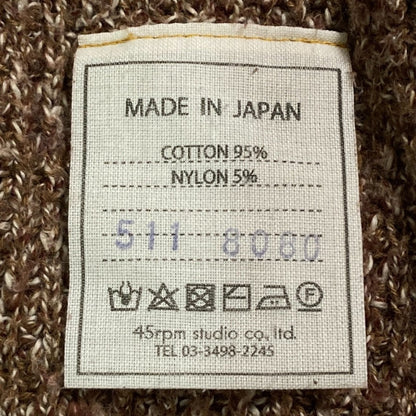 フォーティファイブアール 杢ワッフルニットカーディガン
