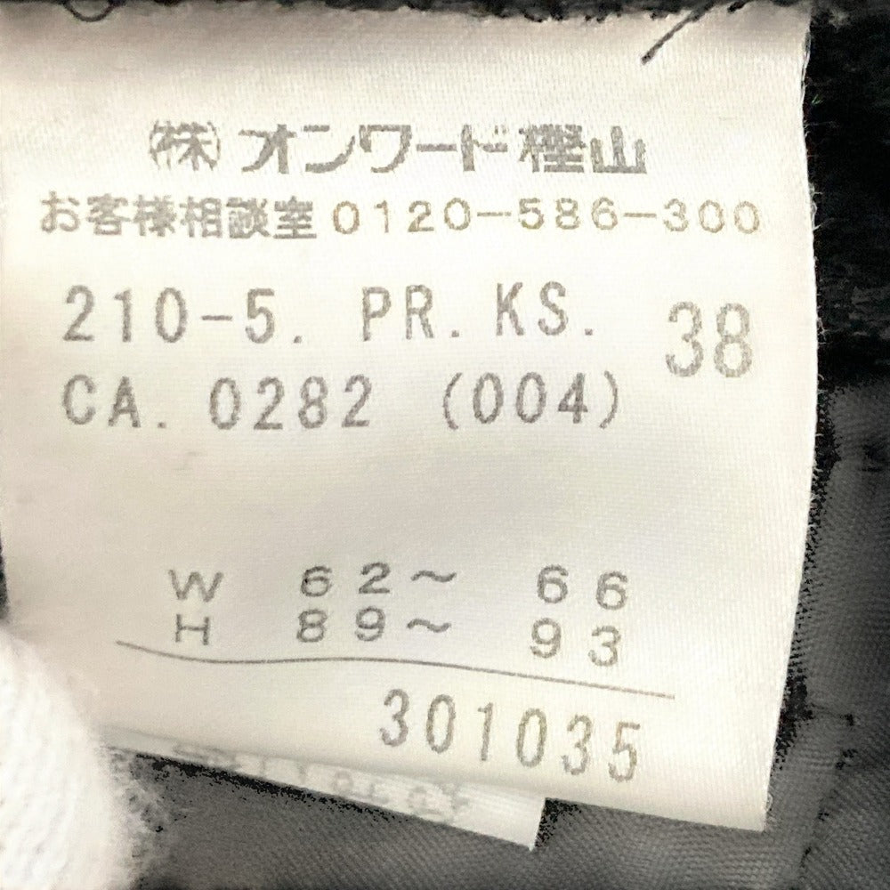 23区 ウールスーツ