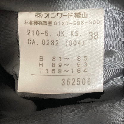 23区 ウールスーツ