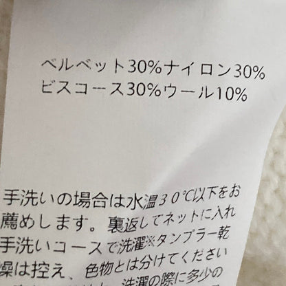 メゾンヌア ニットカーディガン