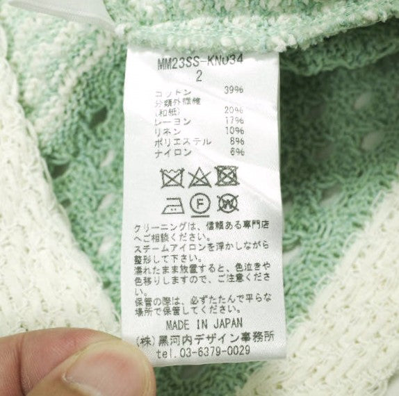 Mame Kurogouchi バンブー バスケット パターン ニット ドレス