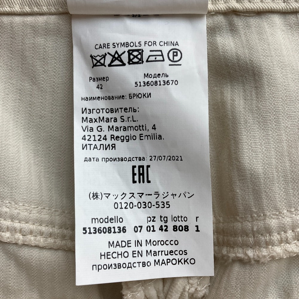 ウィークエンドマックスマーラ コーデュロイストレートパンツ