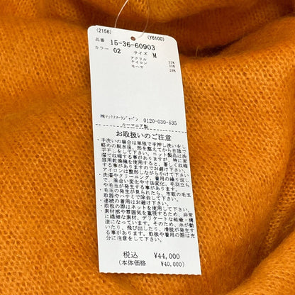 マックスマーラウィークエンド モヘアブレンドニットセーター