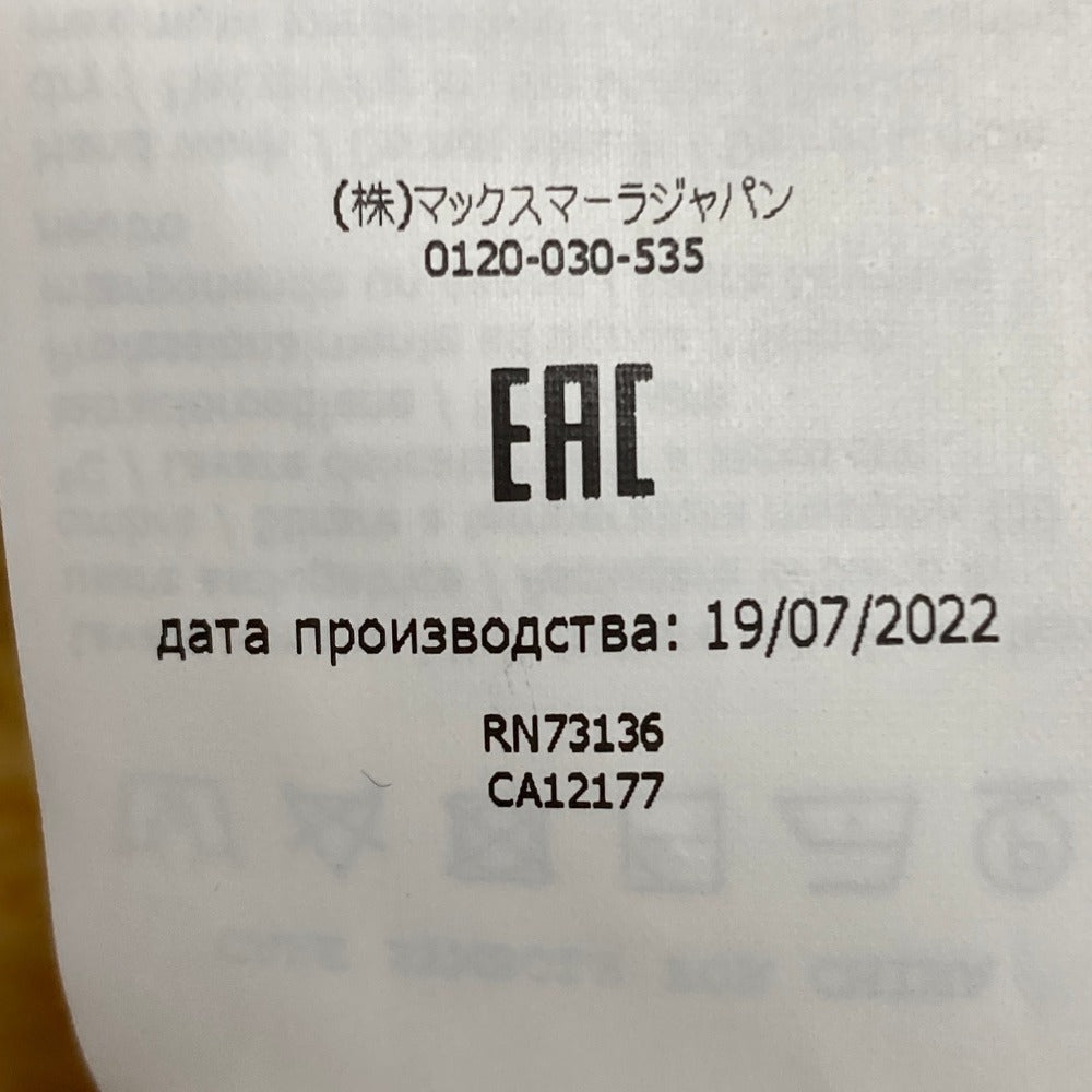 マックスマーラウィークエンド 長袖ニットセーター