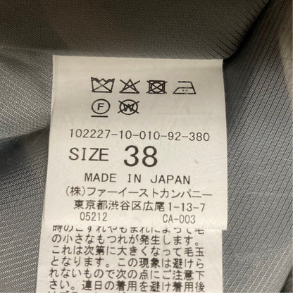 アナイ ロングジレ