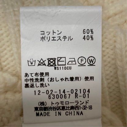 マカフィー ニットクロップドジャケット
