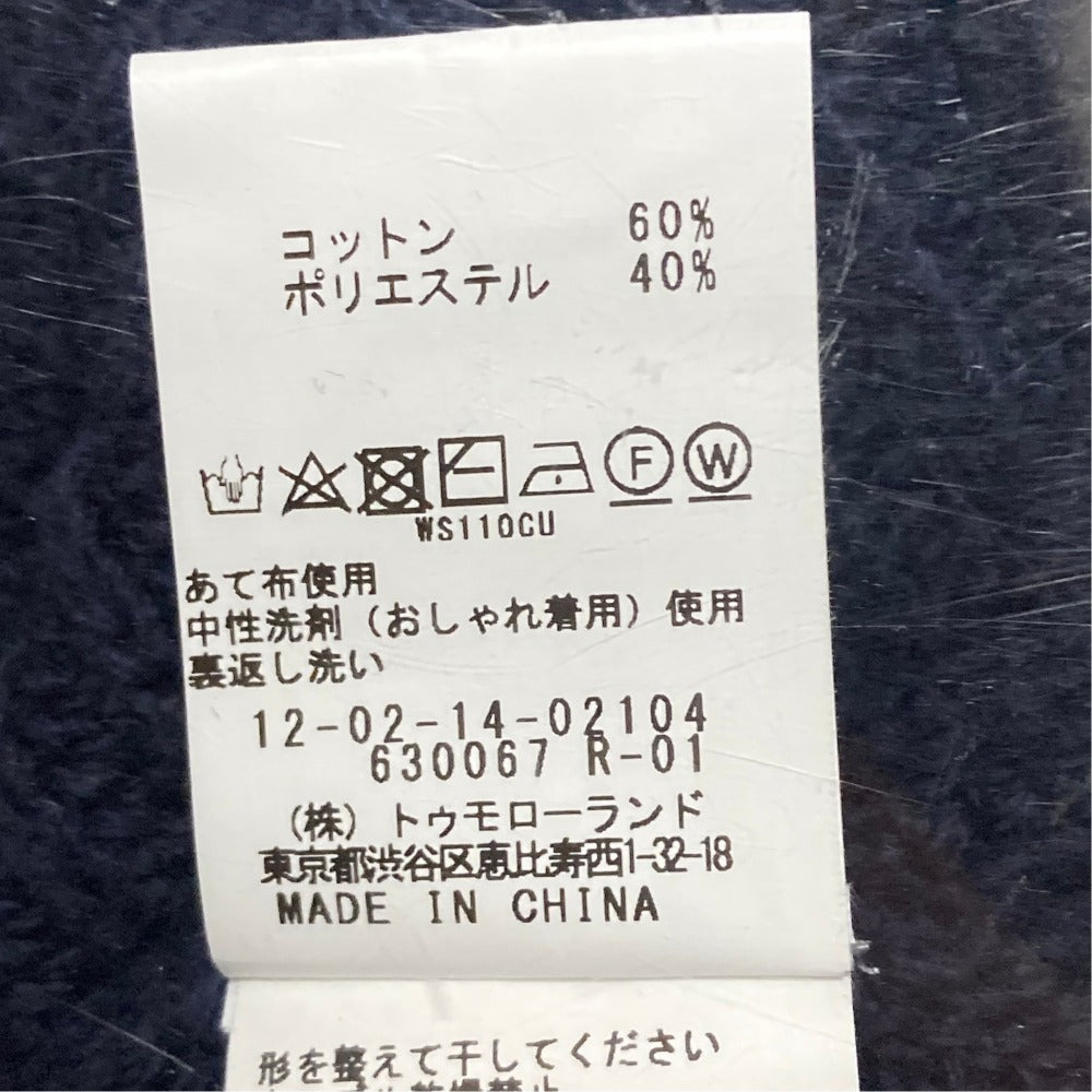 マカフィー ニットジャケット