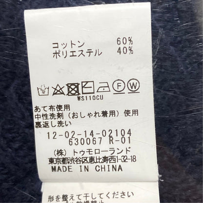 マカフィー ニットジャケット