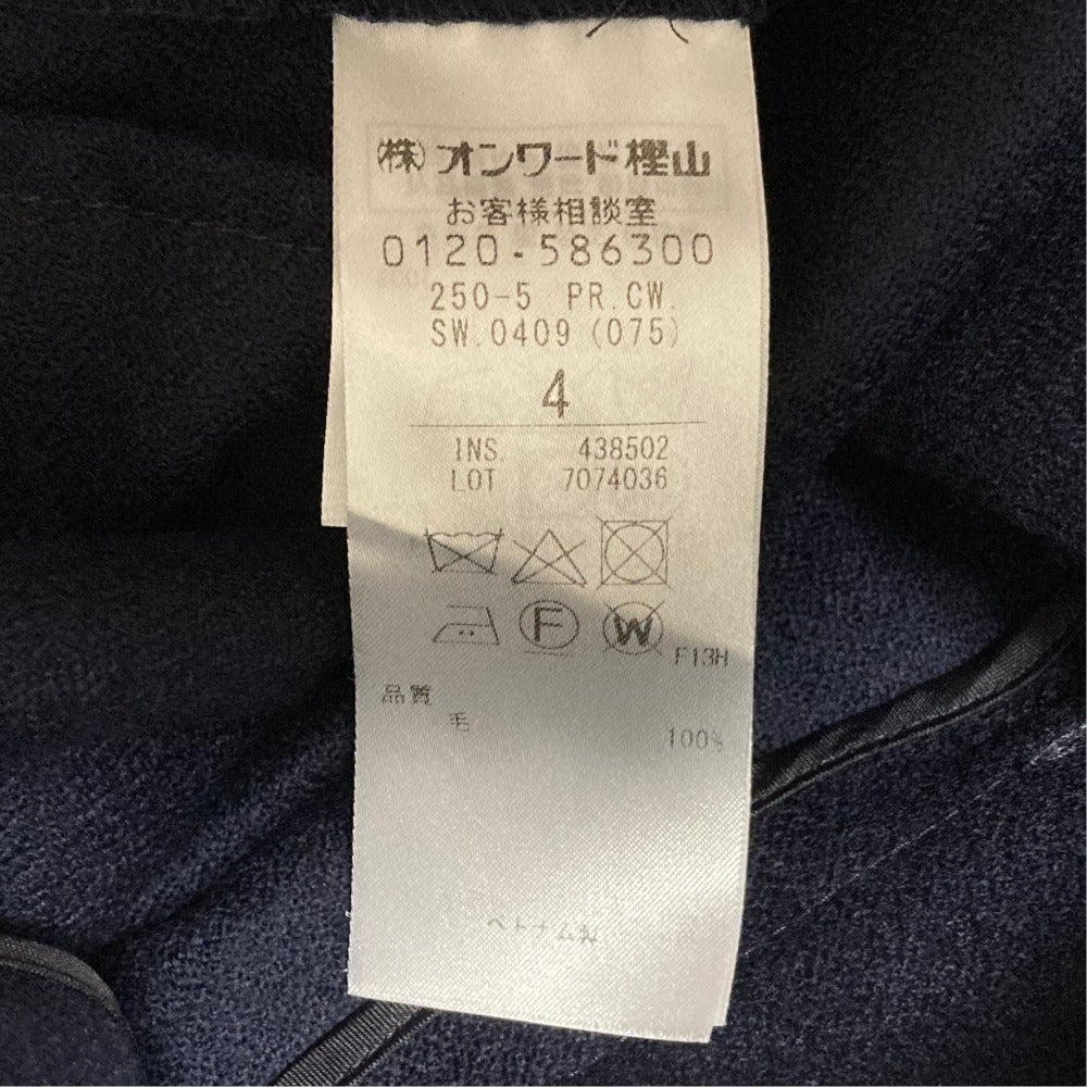 ベイジ TERNES ウールワイドパンツ